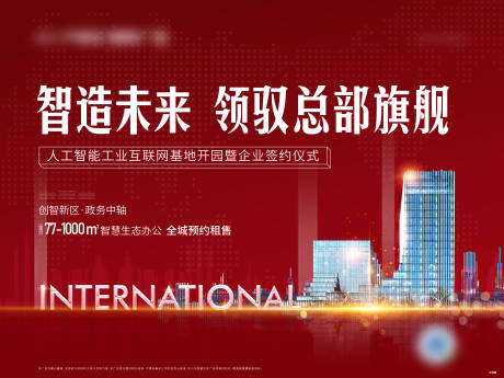 源文件下载【开放活动主形象】编号：39850005864118695