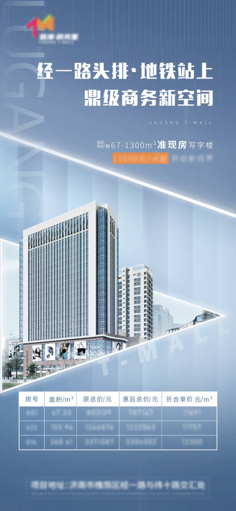 源文件下載【享設(shè)計(jì)】搜索編號(hào)：93130006213877344【單圖】