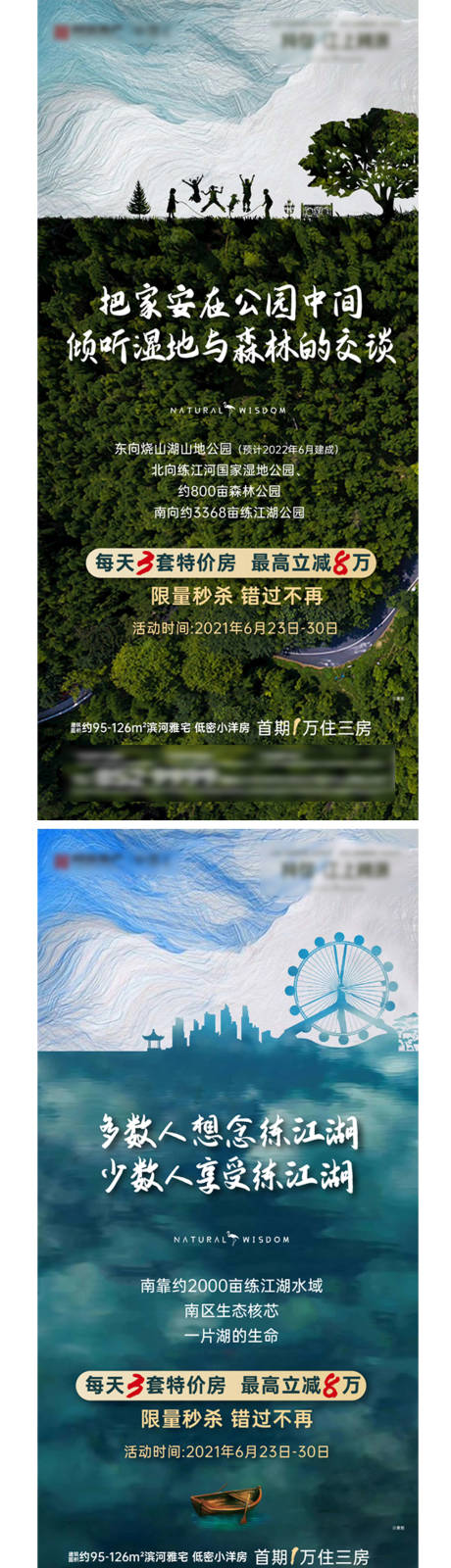 源文件下载【地产价值点系列图片】编号：70120006177421270