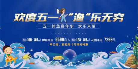 源文件下载【捕鱼活动】编号：91450006059827461
