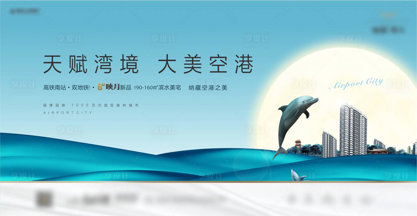 源文件下載【享設計】搜索編號：16200006215349147【灣系地產】