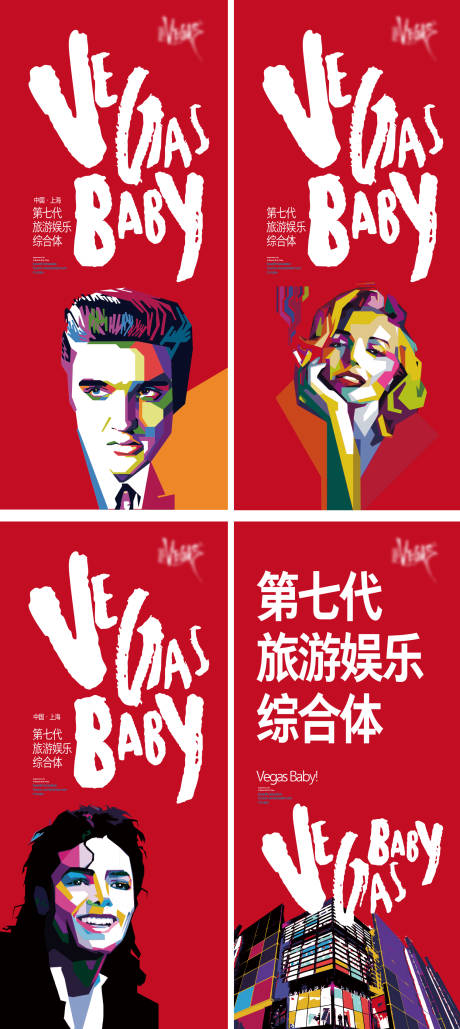 源文件下载【写字楼商超购物海报】编号：15540005875686800