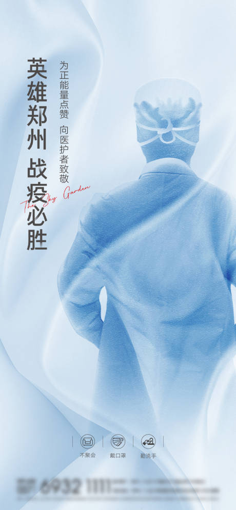 源文件下載【防疫】編號：69150006137247246
