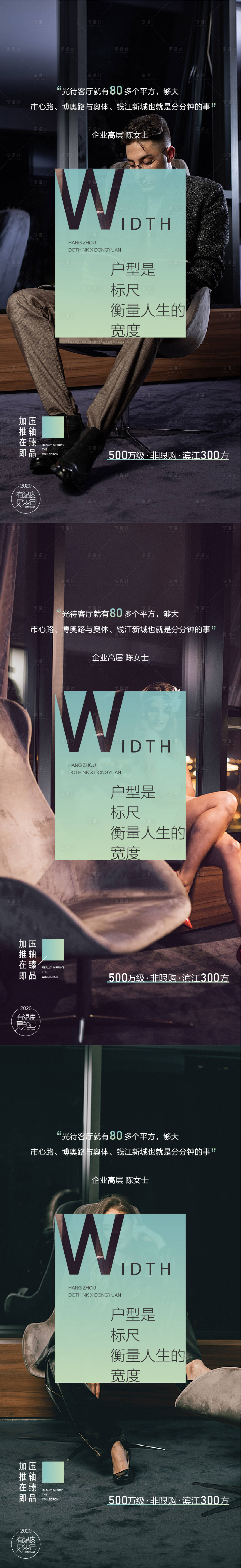 源文件下載【享設(shè)計(jì)】搜索編號：79750005921518357【價(jià)值點(diǎn)】
