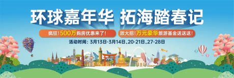 源文件下载【环球嘉年华】编号：61320006215733472