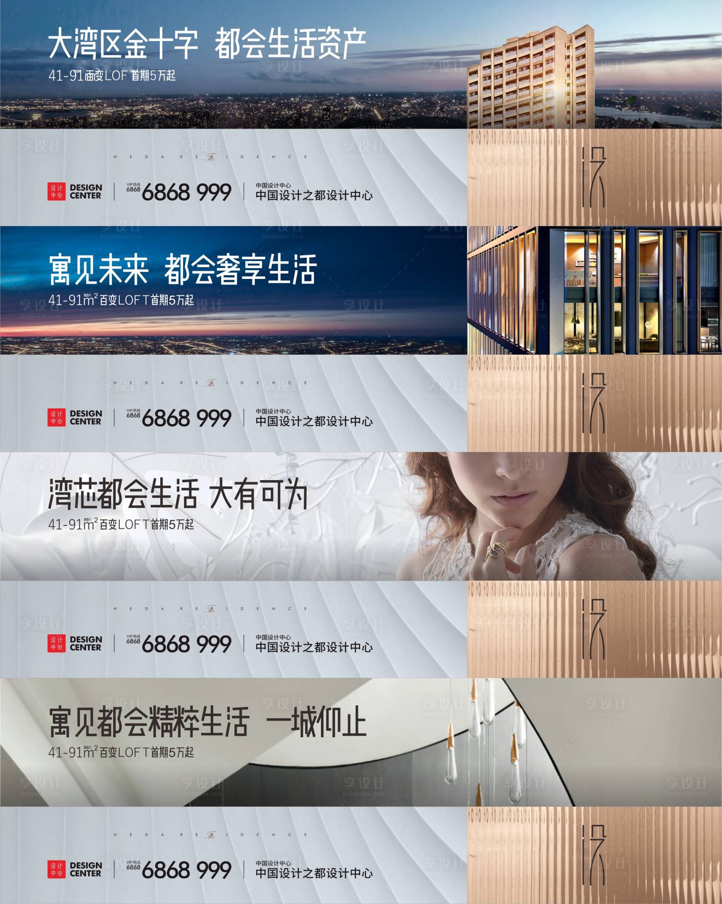 源文件下載【享設計】搜索編號：50060006002317753【公寓高端戶外】