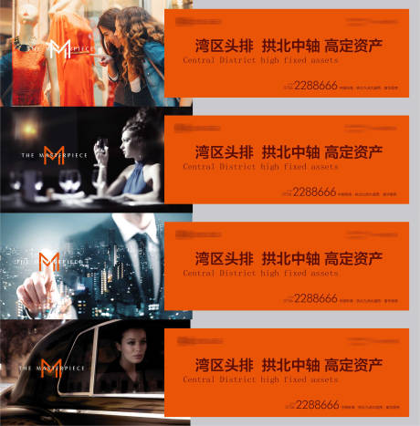 源文件下載【享設(shè)計】搜索編號：96530005861789060【地產(chǎn)圍擋提案】