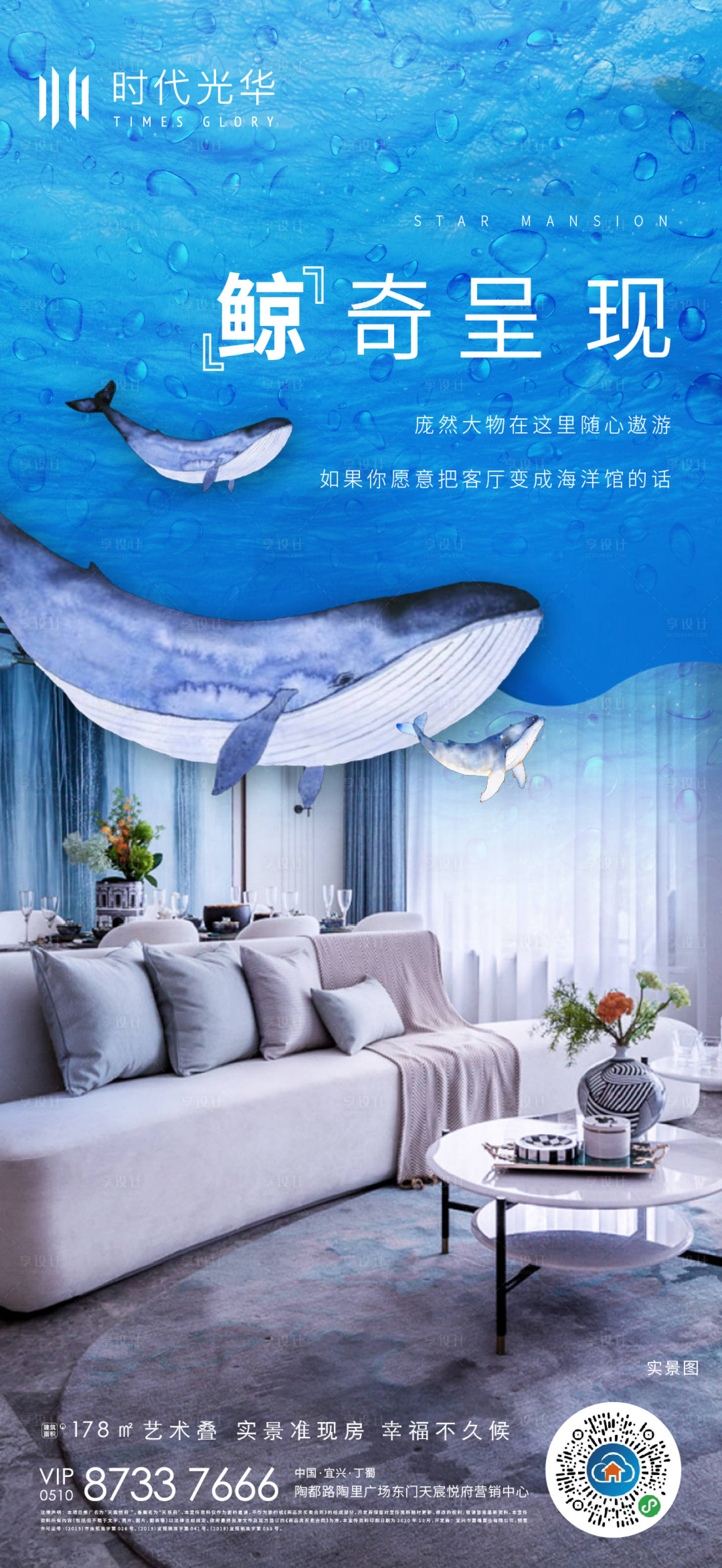 源文件下载【享设计】搜索编号：75310006238825828【趣味户型刷屏】