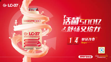 源文件下载【享设计】搜索编号：78440006233884547【主视觉】