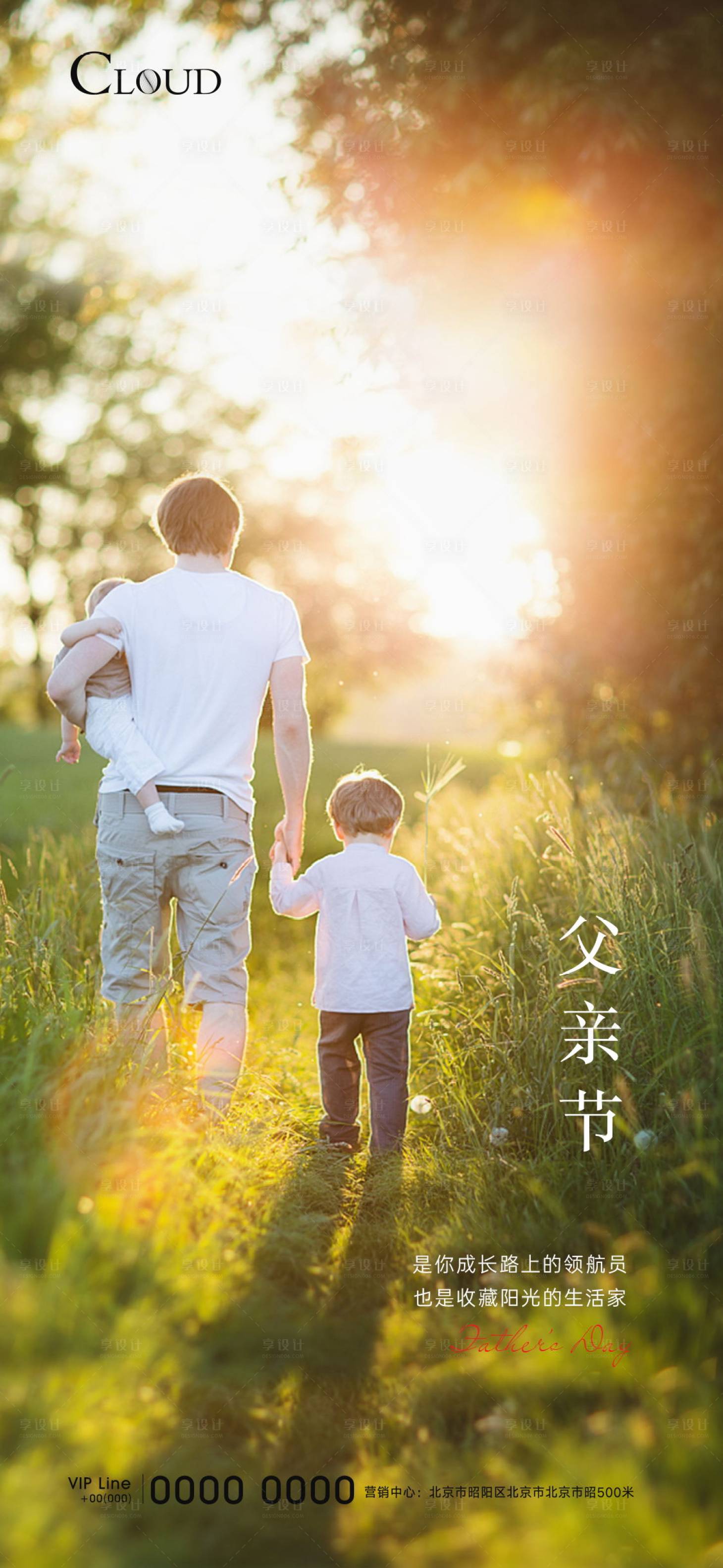 源文件下载【处暑节气刷屏】编号：36300005863351952