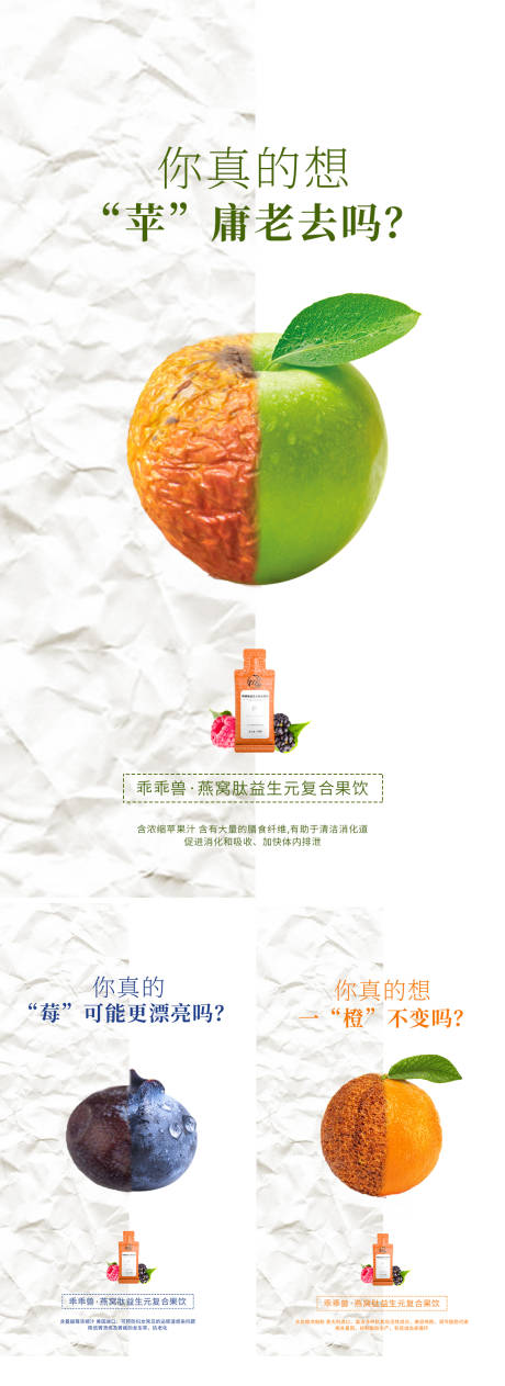 源文件下载【微商保健品促销宣传海报】编号：17370006188233692