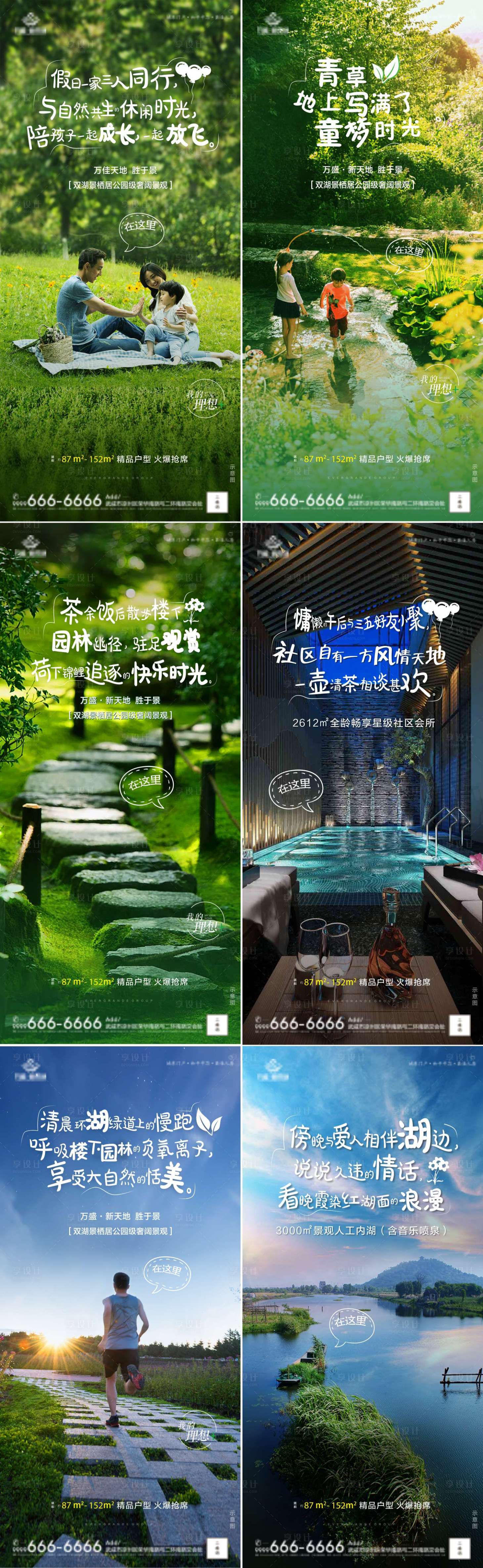 源文件下載【享設計】搜索編號：13540006091363893【園林系列微單】