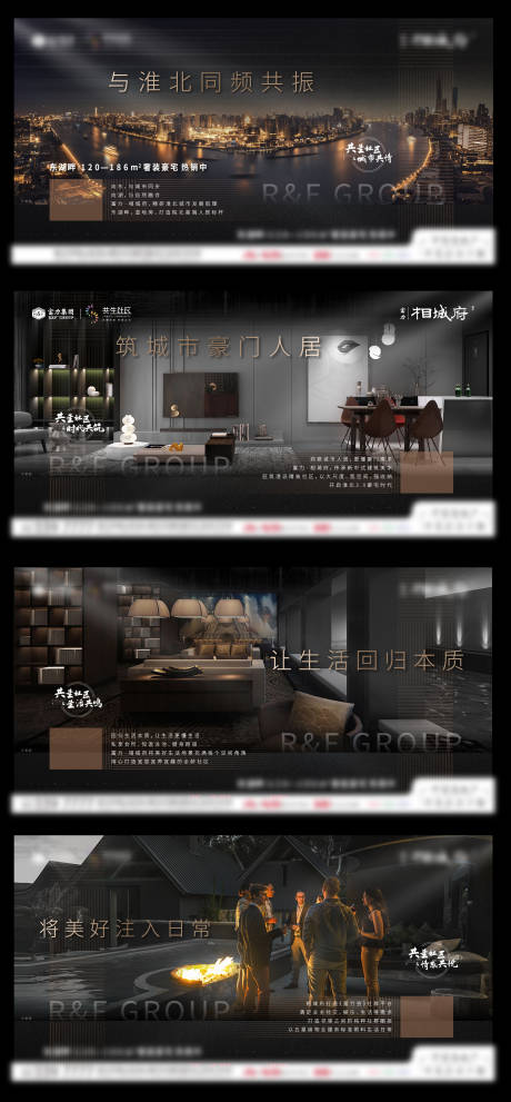 源文件下载【享设计】搜索编号：24360006005752315【房地产价值点系列海报】