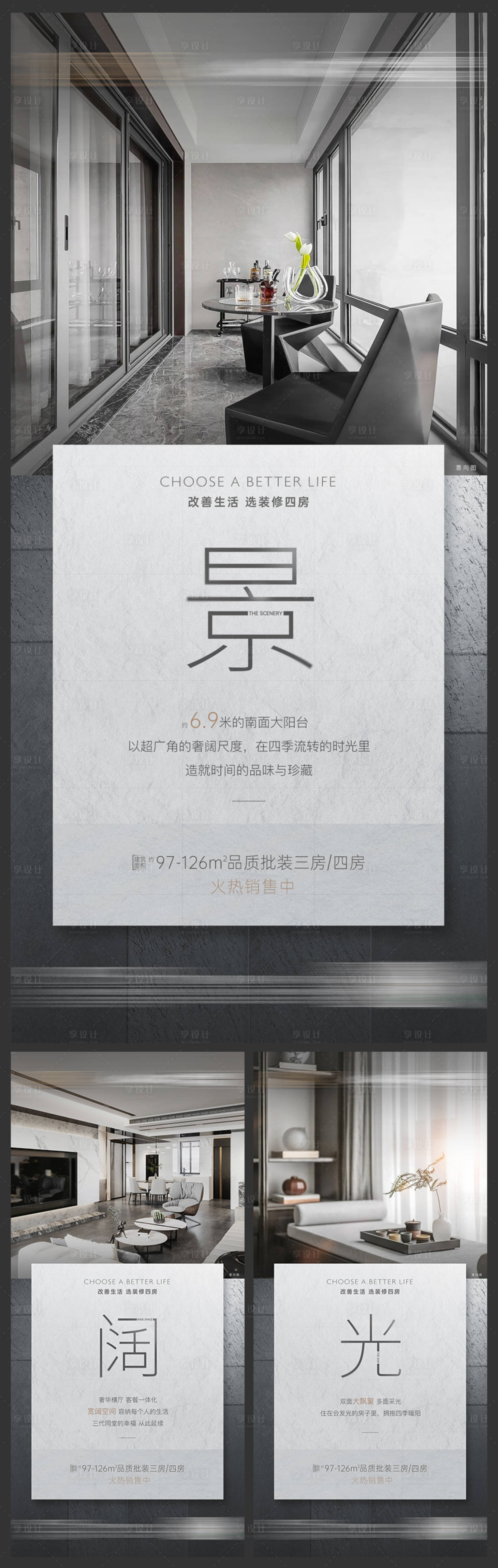源文件下載【享設計】搜索編號：89480006104129020【地產價值單圖】