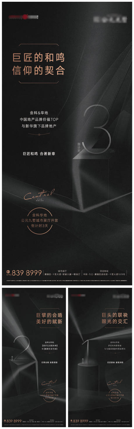 源文件下載【開放倒計時】編號：96110006104741040