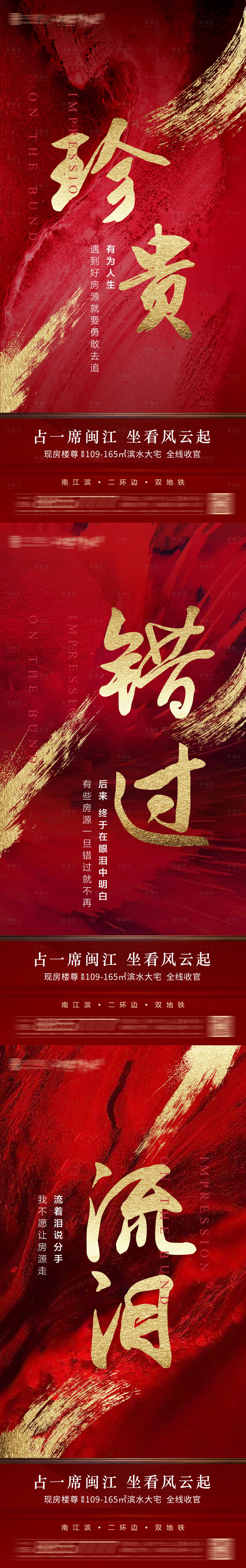 源文件下載【享設(shè)計】搜索編號：77320005955949960【熱銷】