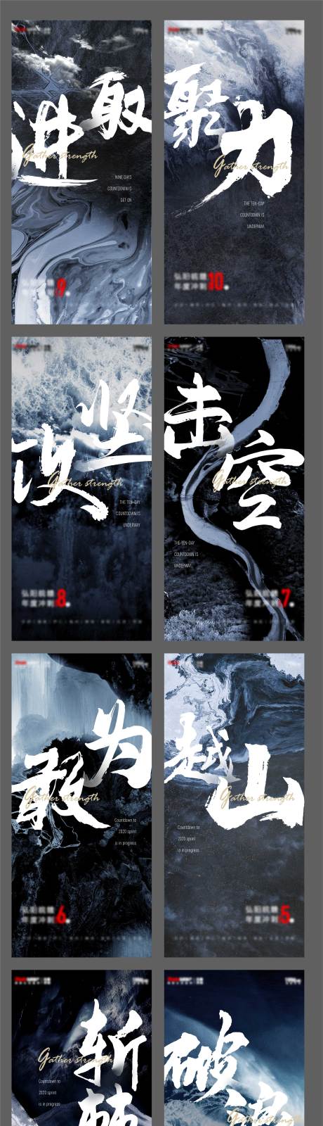 源文件下载【地产冲刺激励飞机稿】编号：18890005940498821