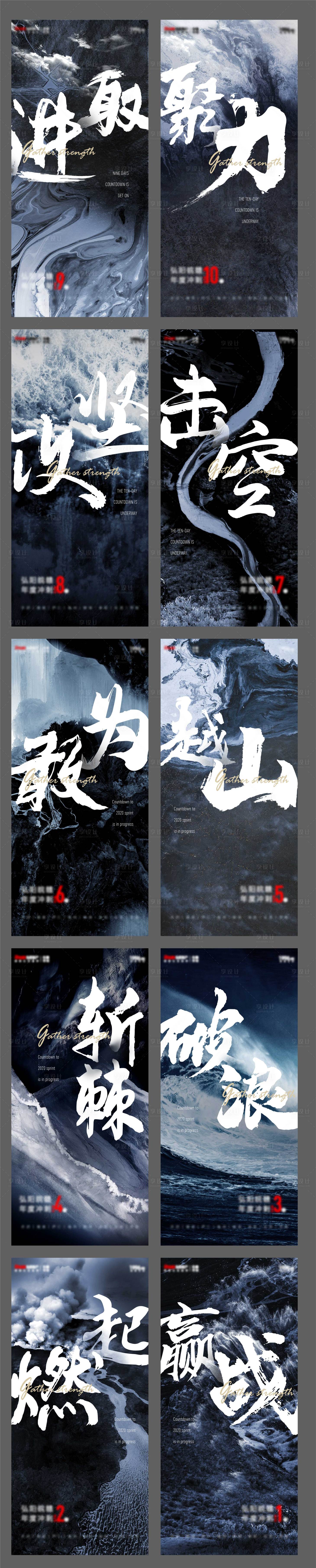 源文件下載【享設計】搜索編號：18890005940498821【地產沖刺激勵飛機稿】