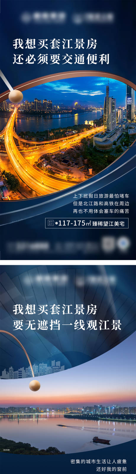 源文件下载【地产系列稿】编号：20210810104330376