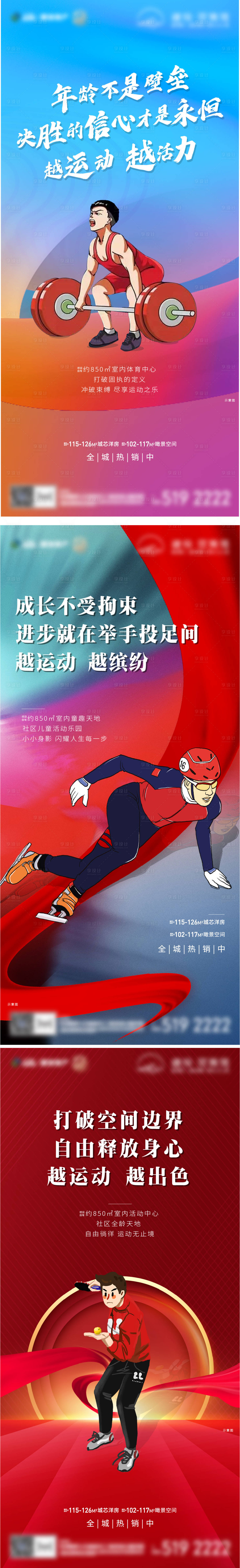源文件下载【价值点】编号：97830006073902200