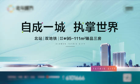 源文件下載【高鐵交通價值點】編號：65430006149518499