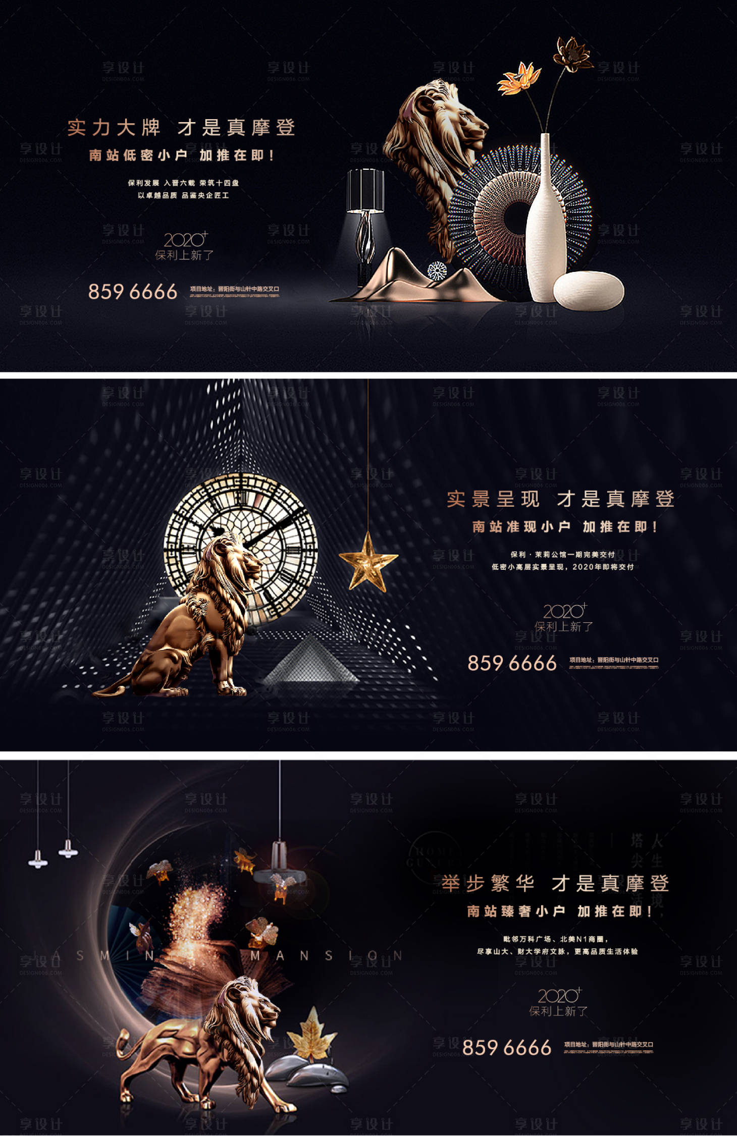源文件下載【系列稿】編號：29830006185391012