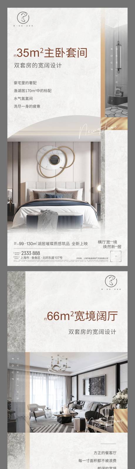 源文件下載【精工房價值點系列刷屏】編號：93270005962429445