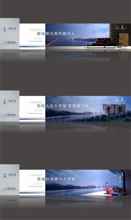 源文件下载【户外围挡】编号：26600006157357142