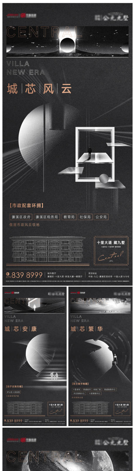 源文件下载【地产飞机稿05】编号：28540006097995370