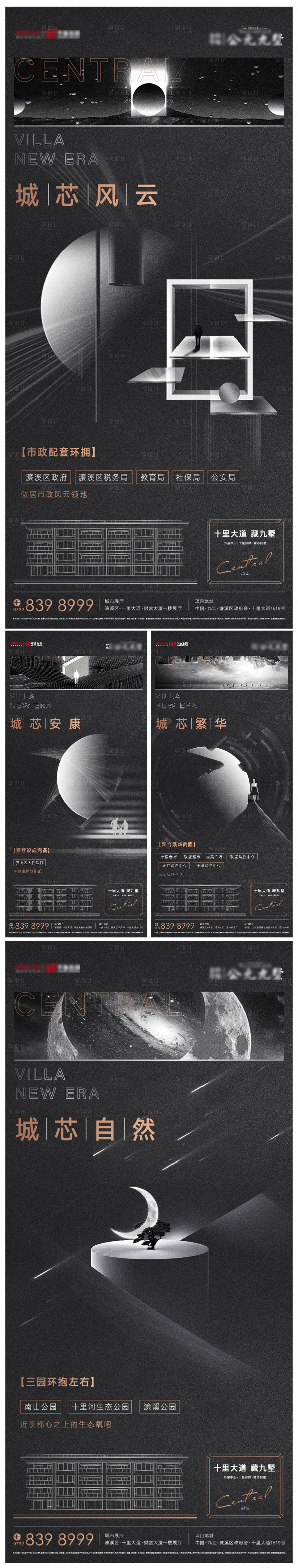源文件下載【地產飛機稿05】編號：28540006097995370