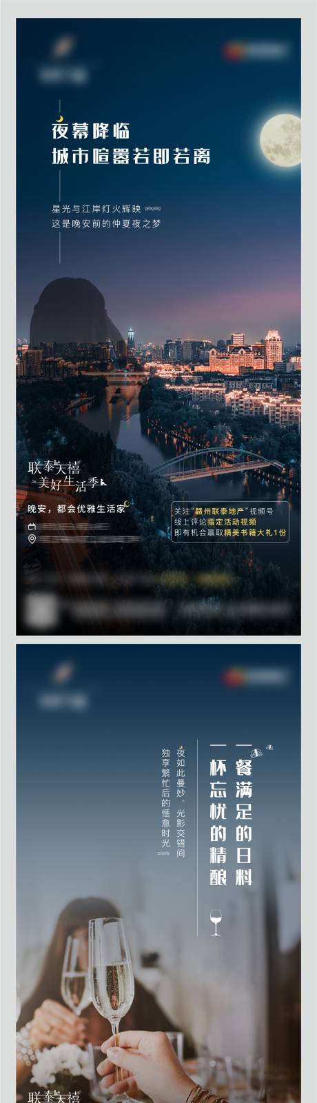 源文件下載【房地產(chǎn)大都會(huì)價(jià)值點(diǎn)海報(bào)】編號(hào)：71630006243202118