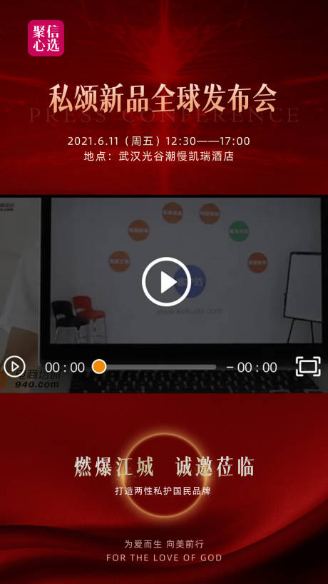 源文件下载【招商视频框海报】编号：15930006034848043