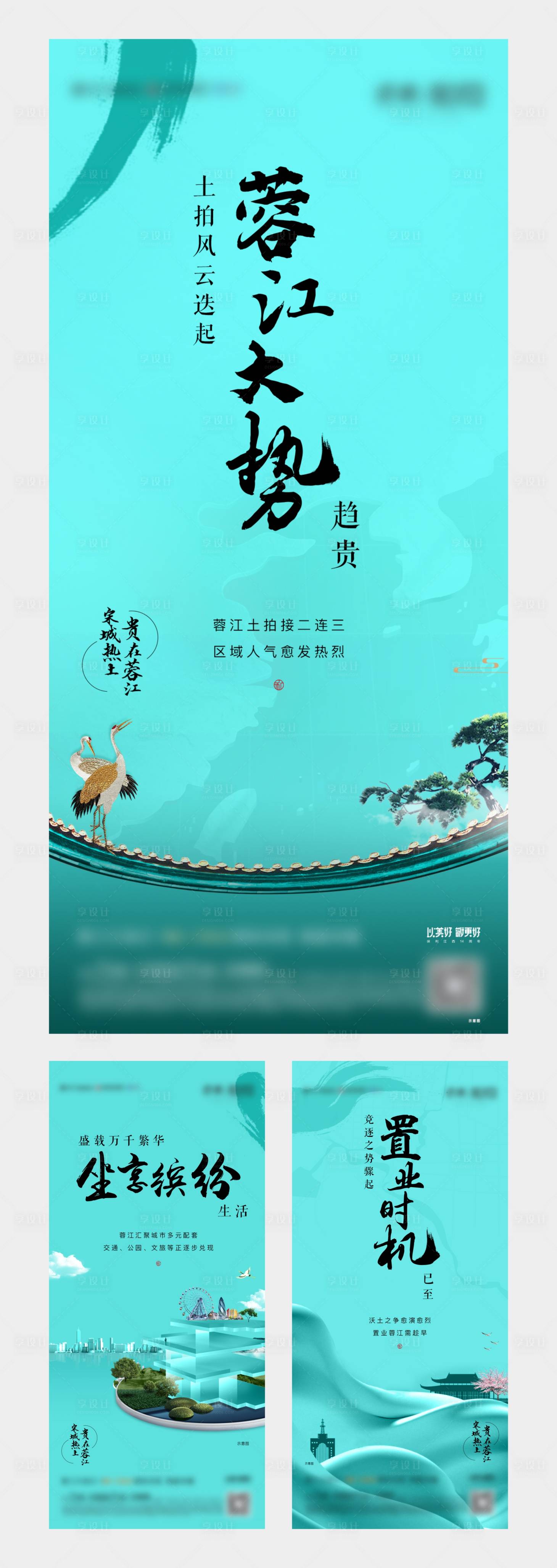 源文件下載【享設(shè)計(jì)】搜索編號(hào)：57810006156413569【價(jià)值點(diǎn)單圖】