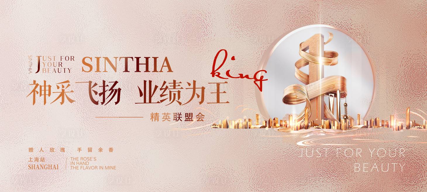 源文件下載【享設計】搜索編號：76230006110963271【招商背景板】