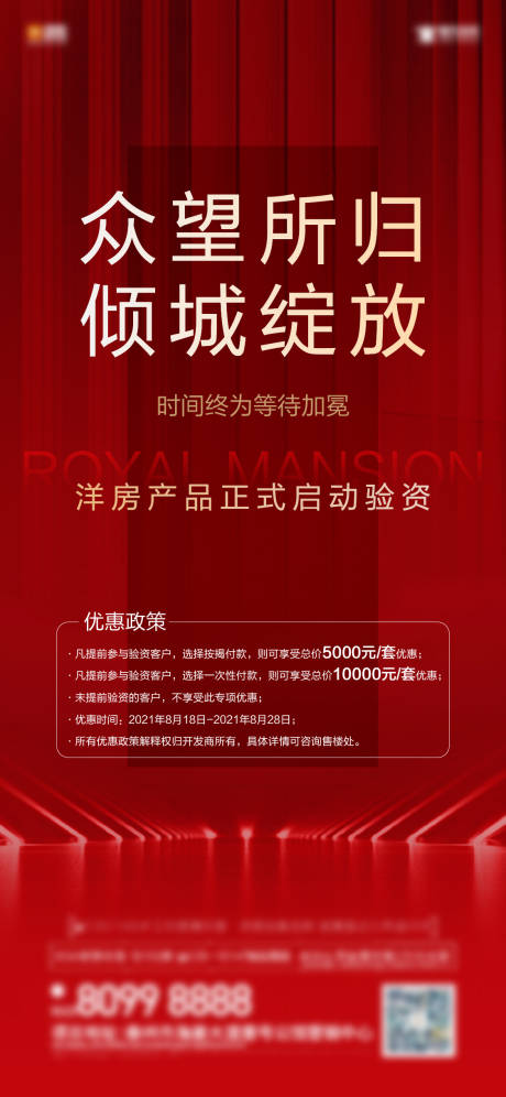 源文件下载【验资刷屏】编号：67560006191497059