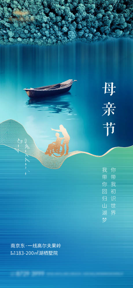 源文件下载【母亲节】编号：40960006205898307