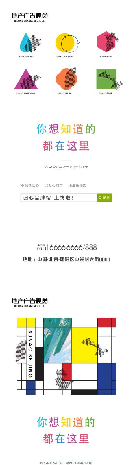 源文件下载【品牌馆】编号：20210829111914714