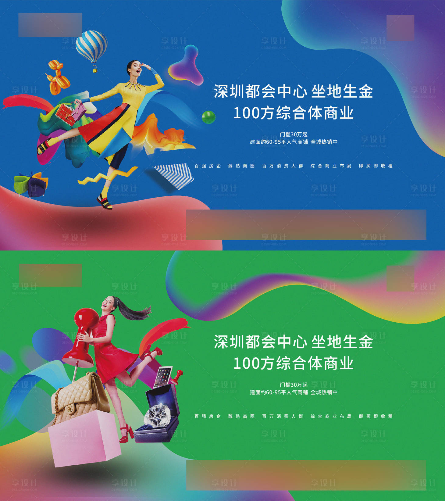源文件下载【享设计】搜索编号：68200006155491004【房地产公寓主画面】