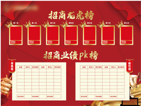 源文件下载【龙虎榜】编号：60340006114456918