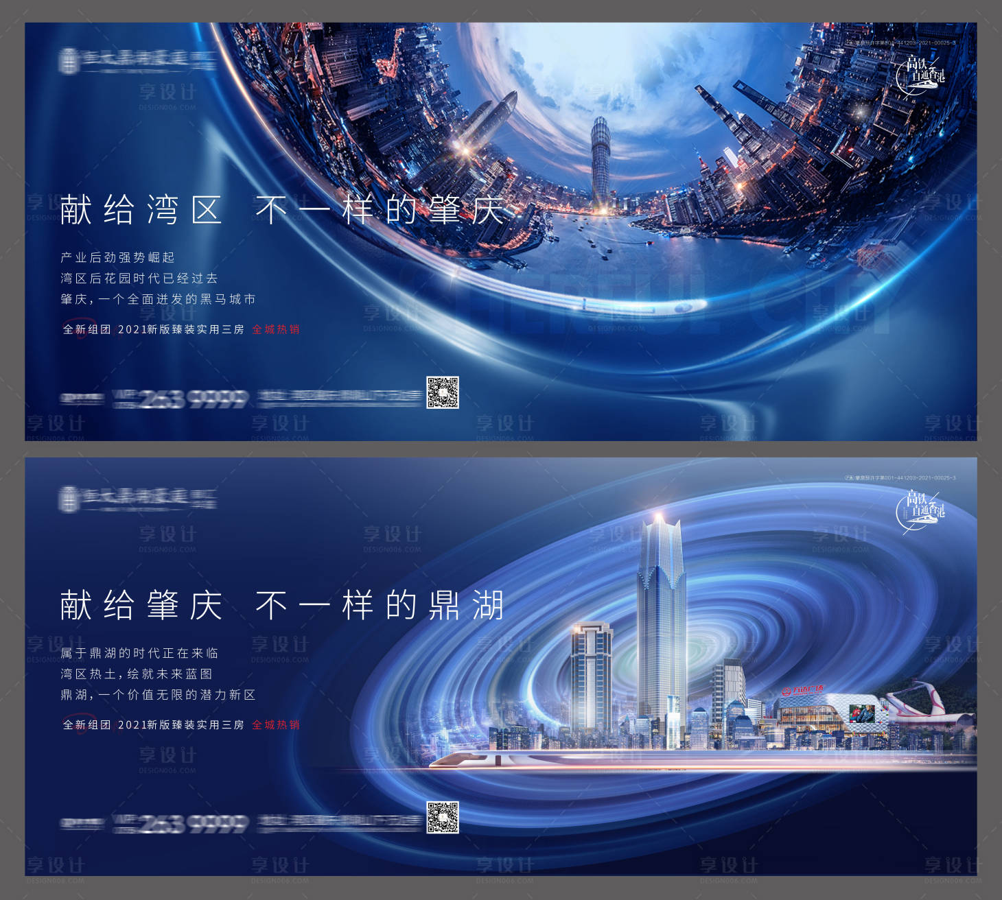 源文件下載【享設(shè)計(jì)】搜索編號(hào)：49050006249397735【城市星空】