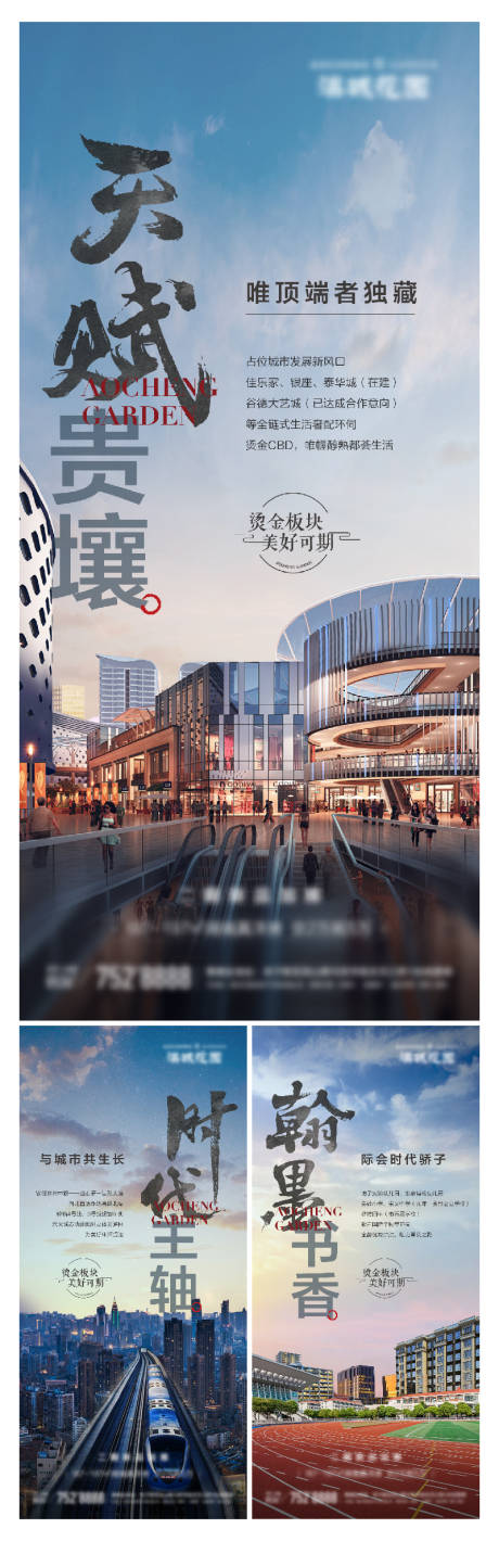 源文件下载【配套价值点】编号：69420006051503984