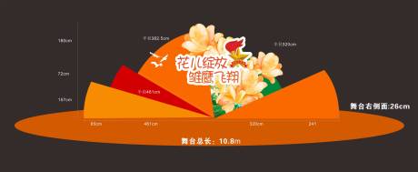 源文件下载【花卉舞台美陈】编号：90910006161239684