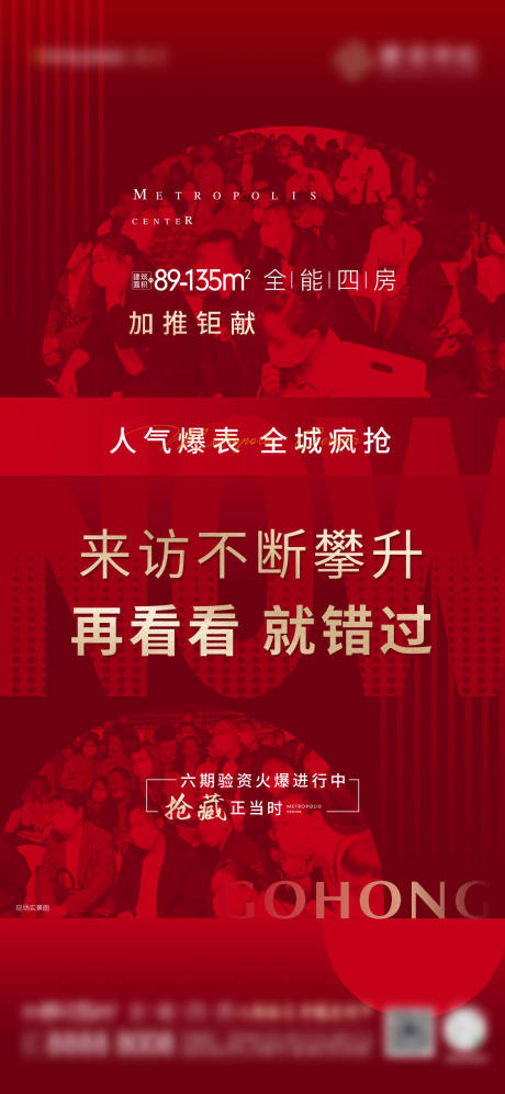 源文件下载【卖压人气热销】编号：94150006061618544