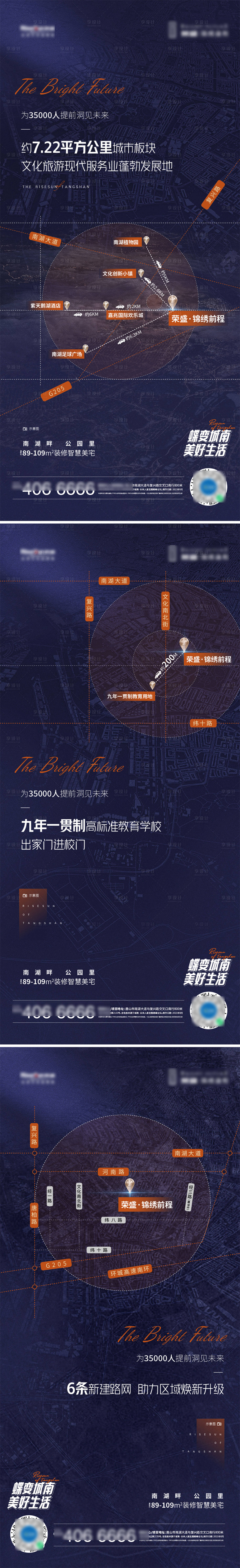 源文件下载【价值点系列海报】编号：55080006171026142