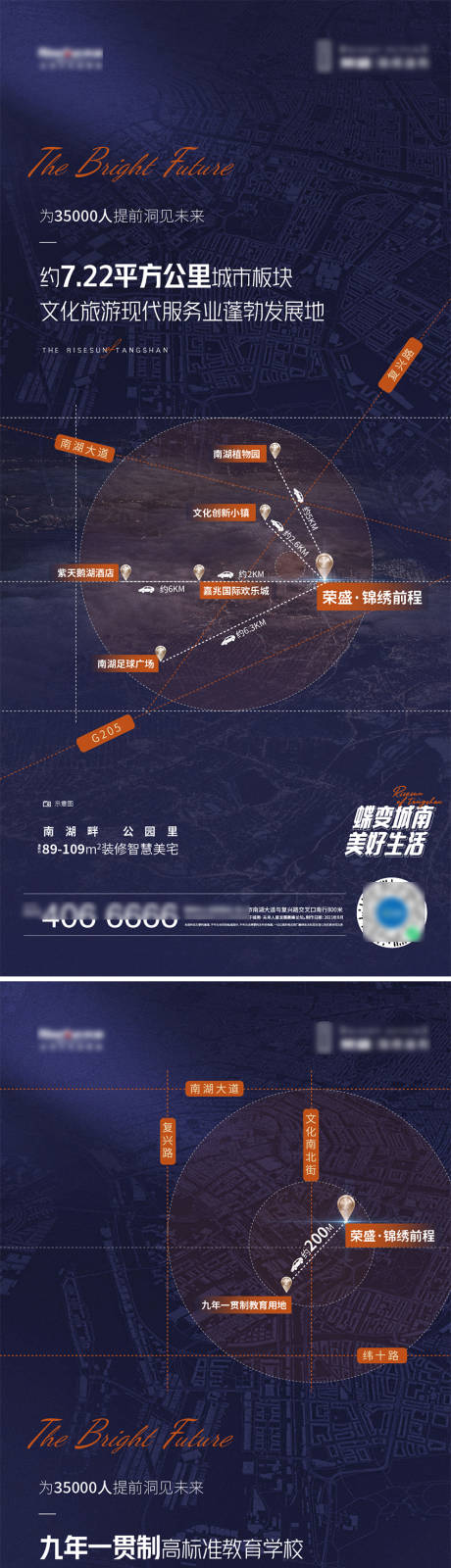 源文件下载【价值点系列海报】编号：20210824014418136