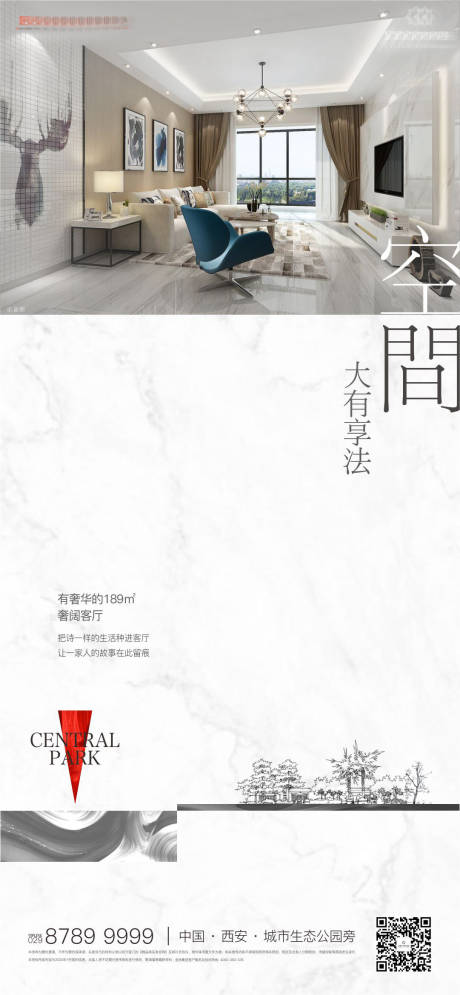 源文件下载【地产系列户型单图】编号：30940006157138771