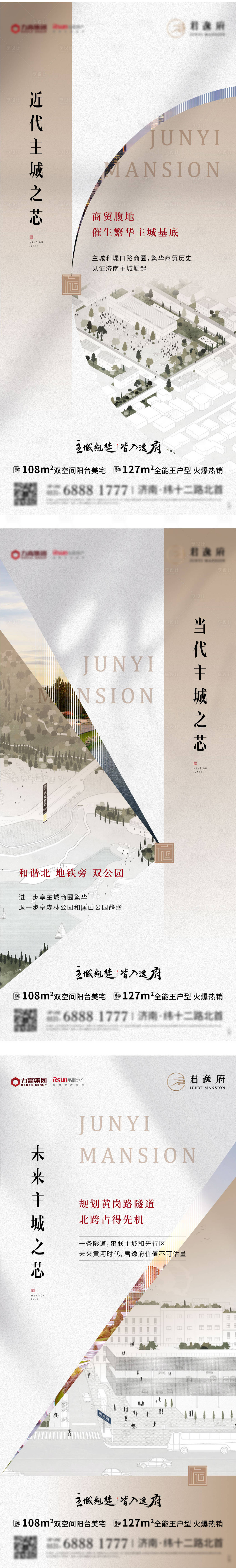 源文件下載【享設計】搜索編號：41550005848375076【價值點系列 】
