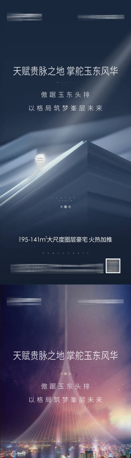 源文件下载【公寓系列稿】编号：20210815171844087