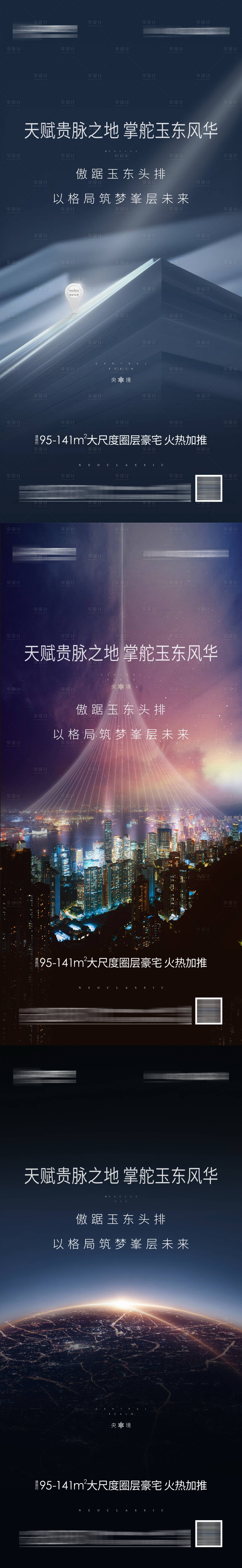 源文件下載【享設計】搜索編號：19800006047276374【公寓系列稿】