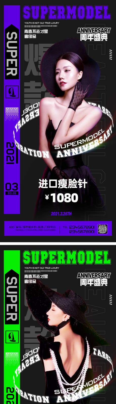 源文件下载【周年庆促销】编号：97090005928306293